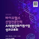 강화의료기 이미지