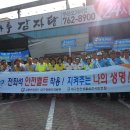 두산오거리 이미지