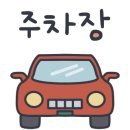 조례사거리 이미지