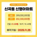 신명부동산중개 이미지