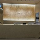 크린피부과 이미지