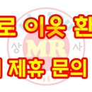 삼성식품상사 이미지