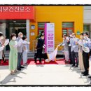 율곡면와리보건진료소 네이버블로그