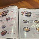 역전국밥 이미지