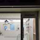 세진동물병원 이미지