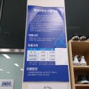 삼척시민체육관 시민헬스장 이미지