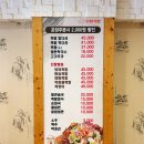 진향 | 종로5가 광장시장 맛집 진향족발 후기