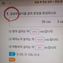 철마숲어린이집 이미지