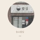 입석1길 이미지