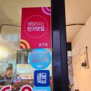 천년쭈꾸미 이미지