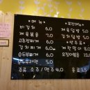 차차네밥 네이버블로그