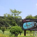 꿈동산공원 이미지