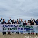 한남대학교 경영대학원 이미지