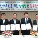 지에스리테일(GS25)(당진시) 이미지