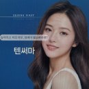 세종퍼스트피부과의원 이미지