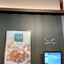 호치킨 야당역점 이미지