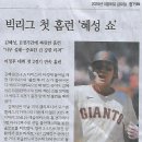 두산스포츠 이미지