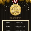 숲속예은유치원 이미지