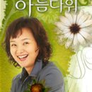 방송,연예인-여러분은 어떤 드라마 제목이 가장 마음에 드십니까? 이미지