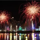 축제 - 서귀포시 동류암로 30 | 축제