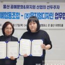 공예예술문화협동조합 이미지