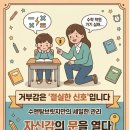 수앤탐브릿지두정학원