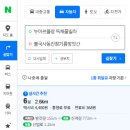 동진방앗간 이미지