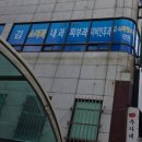 김소아청소년과의원 이미지