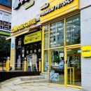 반자주 진해점 이미지