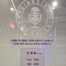 씽씽 노래연습장 이미지