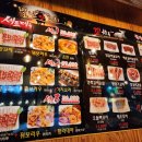 지중해양꼬치