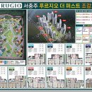 소문난공인중개사사무소 이미지