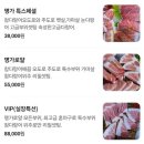 참치명가 | 수원 인계동 터줏대감 참치 맛집 &#34;명가참치&#34;내돈내산 솔직 후기