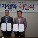(주)보성