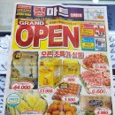 포레 안경원 이미지