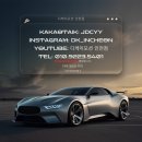 디케이스포츠 - 포천시 금강로 2490 | 벤츠 E클래스 w213 와이드콕핏 디지털 계기판 교체시공 후기 !