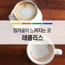 디엠지레클리스협동조합 이미지