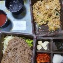 마왕족발봉화점