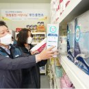 포스코세탁소 이미지