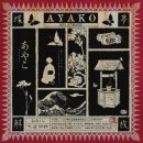 [강남] 키이스케이프 후즈데어 <AYAKO(아야코)> 후기 / 공포테마
