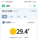 수장1리 경로당 네이버블로그