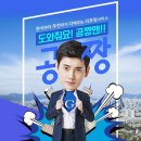 주식회사 퍼팩토리