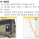 직동근린공원(미도아파트 뒤) 이미지