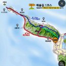 🍒2025년12월2일 화요일 파란산악회 송년정기 산행 이미지