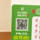 장신로 | 광주 수완지구 맛집 복마니돌짜장짬뽕 돌짜장, 탕수육 솔직후기