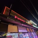 funny 게임랜드 이미지