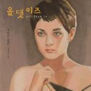 이즈올