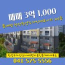한양1번지공인중개사사무소 이미지