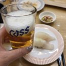 스시가 | 원주맛집 회전초밥 스시가 맛있는 무실동 하코스시 후기