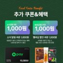 한우육회 이미지